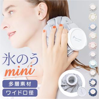 氷のう 小さめ 通販 氷嚢 アイスバッグ 暑さ対策グッズ アイシング 首 膝 肘 ひんやりグッズ 冷感グッズ 繰り返し使える 夏 通学 通勤 アウトドア スポーツ観戦 旅行 おでかけ レジャー バーベキュー 冷却グッズ 暑さ対策用品 おしゃれ かわいい