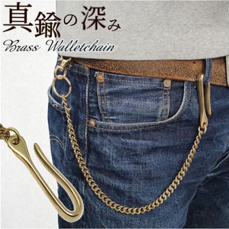 ウォレットチェーン 真鍮 通販 真鍮ウォレットチェーン キーフック キーリング ベルトループ アクセサリー シンプル かっこいい アクセント ストリートスタイル カジュアルファッション カジュアル チェーン ファッションアイテム プレゼント ギフト