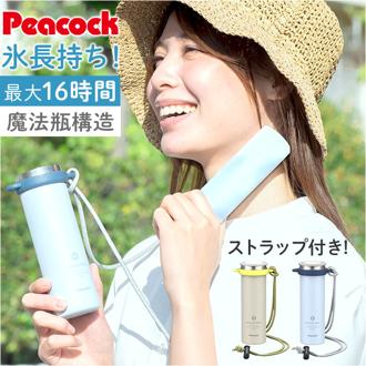 Peacock ピーコック ミニアイスパック ストラップ付き ABB-F15 通販 アイスパック 氷嚢 氷のう ひょうのう ネッククーラー 保冷 ひんやり 冷却 暑さ対策 冷やす ストラップつき ストラップ ミニ 小さめ 小さい 持ち運び 便利 冷却グッズ
