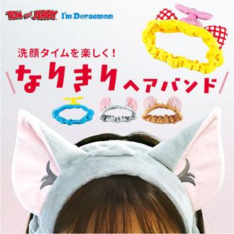 ヘアバンド キャラクター 通販 ヘアーバンド ヘアターバン ターバン ルームウェア ティーズファクトリー 耳付き レディース 大人 子供 キッズ お風呂上がり 洗顔 化粧 メイク グッズ 贈り物 ギフト 可愛い かわいい おしゃれ