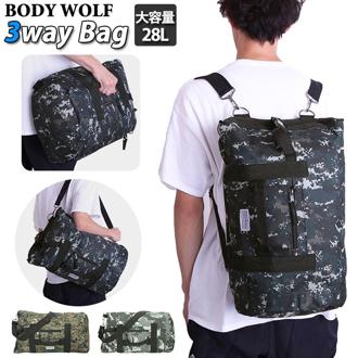 リュック メンズ 大容量 通販 防災リュック ボストンバッグ 修学旅行 通学 部活 旅行 合宿 ショルダーバッグ 斜めがけ 肩掛け リュックサック 28l シンプル 迷彩 カモフラ 3wayバッグ BODY WOLF ボディウルフ BW-2