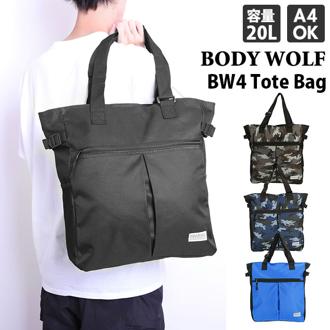 トートバッグ メンズ 大きめ 通販 縦型 20l A4 通学 通勤 軽量 軽い シンプル 無地 カモフラ 迷彩 ファスナー付き 持ちて長さ調節 ポケット 多機能 BODY WOLF ボディウルフ BW-4