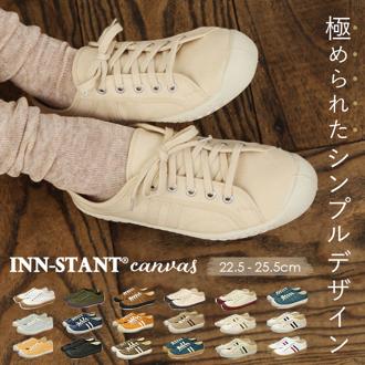 スニーカー レディース 通販 黒 運動靴 白 シューズ くつ ジュニア 約 23cm 約 24cm 約 22cm ブランド インスタント おしゃれ レトロ 布 クツ ローカットスニーカー かわいい  ヨーロッパ 帆布 ホワイト ローテク ブラック 通学