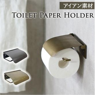 アイアンペーパーホルダー 通販 ペーパーホルダー トイレットペーパーホルダー 1個タイプ アンティーク オシャレ おしゃれ かわいい トイレ用品 シンプル ナチュラル シングル ヴィンテージ風 カバー インテリア インテリア雑貨 アイアン雑貨 クレエ
