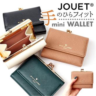 jouet 財布 ジョエット j5573 通販 三つ折り財布 折りたたみ財布 3つ折り財布 ミニ財布 スマート財布 三つ折り レディース がま口財布 がま口 小銭入れ コンパクト おしゃれ 女性 女の子 女子 女子高生 小学生 中学生 レディース財布
