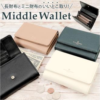 ファッション/バッグ/小物/雑貨/財布・ケース(22／34ページ)｜JAL Mall｜マイルがたまる・つかえる ショッピングモール