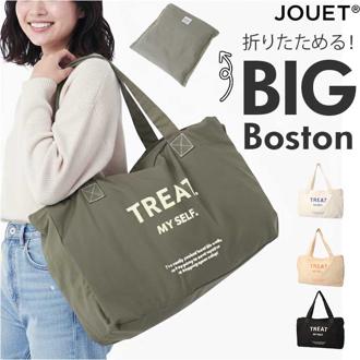 jouet ジョエット ボストンバッグ J6371 通販 ボストンバック 大容量 キャンバス 旅行 帆布 2way 修学旅行 レディース メンズ 1泊 2泊 大型 おしゃれ 大きい 折りたたみ アウトドア バッグ 機内持ち込み 超大容量 トラベルバッグ