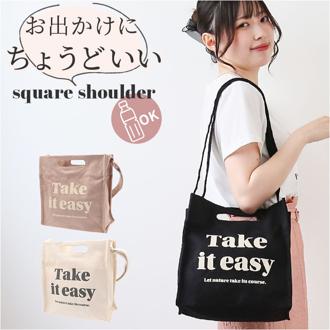 ショルダーバッグ レディース 通販 くり手 スクエアショルダー ショルダーバック 肩掛け 肩がけ 斜めがけ 布バッグ J6541 おしゃれ 斜め掛け キャンバス 帆布 かわいい 大人 レディースバッグ バッグ バック 可愛い キッズ 子供