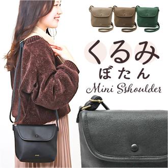 ミニショルダーバッグ レディース 斜めがけ 通販 ミニショルダーバック 斜め掛け ななめ掛け 肩掛け ショルダーバッグ ショルダーバック かわいい シンプル かばん 鞄 カバン バッグ バック おしゃれ 可愛い おでかけ 旅行 JOUET ジョエット J6601