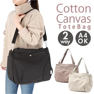 コットン トート ショルダー 通販 フロントタック トートバッグ トートバック ショルダーバッグ ショルダーバック 手提げ 肩掛け 斜めかけ ななめかけ 2WAY レディース メンズ 男女兼用 ユニセックス 綿