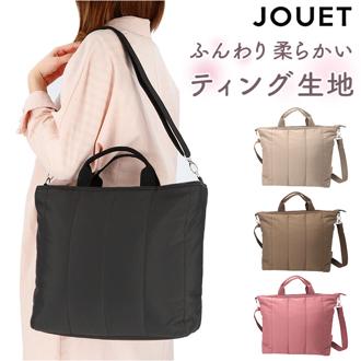 キルティング ショルダー トートバッグ 通販 トート トートバック ショルダーバッグ ショルダーバック 手提げ 肩掛け 斜めかけ ななめかけ 2WAY シンプル 無地 ポリエステル スクエア 男女兼用 レディース メンズ ユニセックス