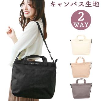 キャンバス ショルダー トートバッグ 通販 トート トートバック ショルダーバッグ ショルダーバック 手提げ 肩掛け 斜めかけ ななめかけ 2WAY シンプル 無地 コットン スクエア 男女兼用 レディース メンズ ユニセックス