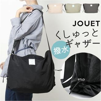 JOUET ショルダーバッグ ジョエット J6862 通販 ショルダーバック ショルダー バッグ ギャザーショルダー レディース おしゃれ シンプル 斜めがけ 大きめ 軽量 軽い 撥水 肩掛け 通勤 通学 旅行 マザーズバッグ ママバッグ レディースバッグ