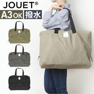 ジョエット トートバッグ JOUET J6863 通販 トートバック トート バッグ ギャザービッグトート マザーズバッグ レディース おしゃれ シンプル 肩掛け 大きめ 大容量 軽量 軽い 通勤 通学 A4 撥水 はっ水 キャリーオン 旅行 レディースバッグ