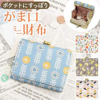 三つ折り財布 がま口 通販 がま口財布 レディース 折財布 がまぐち財布 財布 サイフ さいふ コンパクト フェイクレザー おしゃれ シンプル 通勤 通学 大人 学生 女性 小物 かわいい 可愛い レディース財布 JOUET J6921