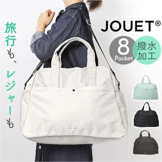 jouet バッグ 通販 ボストンバッグ レディース ボストンバック キャリーオンバッグ 鞄 かばん カバン バック ショルダー 肩掛け ジョエット j7041 斜め掛け かわいい 可愛い 旅行 お出かけ レジャー おしゃれ オシャレ シンプル 無地