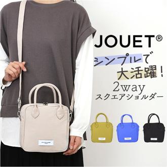 Jouet ジョエット ショルダーバッグ ミニ 2WAY J7221 通販 ミニショルダー ショルダーバック ショルダー 肩掛け 斜めかけ ななめ掛け ナイロンバッグ ナイロンバック スクエア 撥水 ナイロン 軽量 軽い 小さめ 小さい シンプル カジュアル