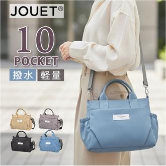 jouet ジョエット トートバッグ J7562 通販 微光沢 10ポケット2wayトート トートバック ショルダーバッグ レディース 鞄 バッグ バック ファスナー付き 手提げ かばん かわいい おしゃれ レディースバッグ きれいめ シンプル 通勤 軽量 撥水