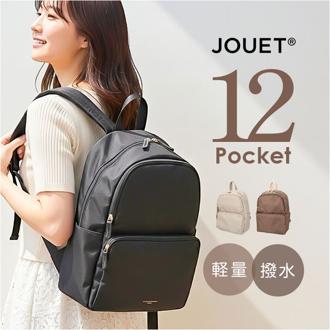 jouet ジョエット リュックJ7603 通販 リュックサック シンプル おしゃれ レディース メンズ バックパック デイパック 通勤 rucksack 大容量 通学 a4 バッグ バック 軽量 大人 カジュアル 軽い 旅行 オシャレ