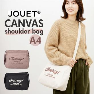 jouet ショルダーバッグ 通販 ジョエット J7661 ショルダーバック 斜めがけバッグ キャンバスバッグ キャンバスショルダーバッグ レディース メンズ A4 通学通勤 大容量 旅行 肩掛け おしゃれ シンプル 大人 かわいい レディースバッグ