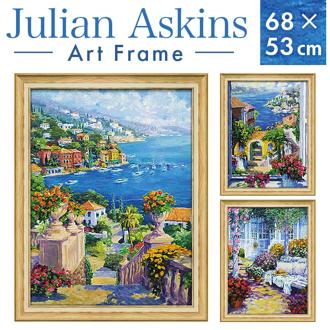 アートフレーム 通販 日本 壁掛けアート 絵画 壁飾り W54x H69cm アートポスター 風景画 おしゃれ かわいい 玄関 リビング 寝室 新生活 結婚祝い 額入り 飾る 開店祝い インテリア モダン ギフト 新築祝い