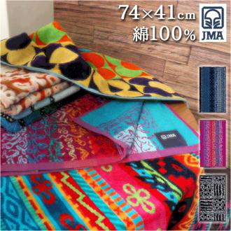 JMA タオル 通販 JMAタオル フェイスタオル おしゃれ お洒落 厚手 中厚 ブランド 綿100% コットン 40×75cm ハンドタオル 手拭きタオル インテリア 来客用 カラフル ネイティブ柄 ポルトガル製 贈り物 ギフト 新生活 日用品雑貨