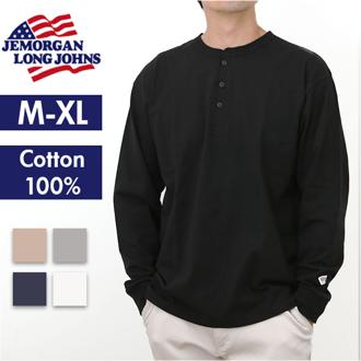 JEMORGAN ヘンリー JE111-52S ジェーイーモーガン 通販 長袖Tシャツ ロンT カットソー Tシャツ ロングスリーブTシャツ トップス メンズ 天竺 ヘンリーネック 秋冬 春秋 レディース 大きいサイズ 綿100% コットン100% 男性 紳士