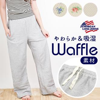 JEMORGAN サーマル レディース 通販 ジェーイーモーガン JE232-59S ワイドパンツ ロングパンツ ズボン パンツ カジュアルパンツ 長ズボン ボトムス ルームウェア 部屋着 パジャマ パック入り おしゃれ シンプル レディースファッション
