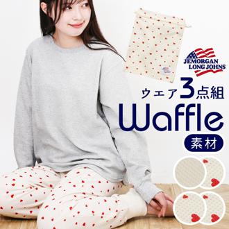JEMORGAN サーマル レディース 通販 ジェーイーモーガン JE533-59S ハート柄ルームウェア ルームウェア セットアップ 部屋着 パジャマ 上下セット ルームウエア ナイトウェア ナイトウエア ポーチ付き おしゃれ シンプル レディースファッション