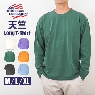 JEMORGAN 長袖Tシャツ ジェーイーモーガン JF006-12S 通販 ロンT カットソー Tシャツ ロングスリーブTシャツ 長袖 メンズ 天竺 クルーネック 秋冬 春秋 レディース 大きいサイズ 綿100% コットン100% トップス メンズファッション