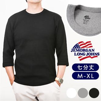 JEMORGAN スパンテレコ JF040-12S ジェーイーモーガン 通販 Tシャツ カットソー トップス 七分袖 7分袖 ハーフスリーブ メンズ レディース 重ね着 無地 シンプル カジュアル アメカジ 春夏秋冬 夏服 秋服 男性 女性 メンズファッション
