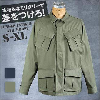 ワークジャケット メンズ 通販 ミリタリージャケット ジャングルファティーグタイプ コンバットジャケット 新品 JJ197YN ジャケット ジャングルファティーグ アウター メンズジャケット 復刻 米軍 秋物 秋服 おしゃれ 秋 冬 秋冬 オシャレ