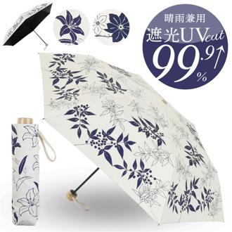 折りたたみ傘 晴雨兼用 通販 折り畳み傘 晴雨兼用傘 晴雨兼用折りたたみ傘 晴雨兼用折り畳み傘 手動開閉 手開き 50cm 雨傘 晴れ雨兼用傘 JK-171 紫外線対策 uvカット 日傘 ひがさ 遮光 かさ 婦人傘 暑さ対策 贈り物 通勤 通学 おしゃれ