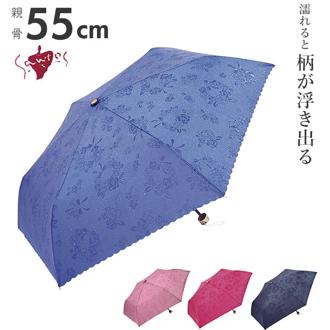 折りたたみ傘 レディース サントス santos 傘 ローズ プレゼント グラスファイバー 定番 花柄 薔薇 バラ 傘袋付き 撥水加工 晴雨兼用傘 撥水 UVカット 日傘 雨傘 晴雨兼用 女性用 05-JK86 4562372