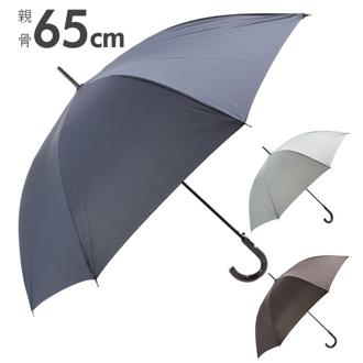 メンズ ジャンプ傘 メンズ傘 ジャンプ 耐風 傘 通勤 プレゼント 定番 グラスファイバー 丈夫 風に強い カサ かさ ワンタッチ 長傘 65cm ワイドタイプ メンズ 長傘 メンズ雨傘 san150409 4511257502217