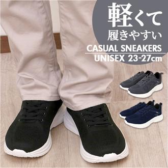 スニーカー おしゃれ 通販 メンズ レディース 紐靴 運動靴 ウォーキングシューズ 歩きやすい ジョギング シューズ 靴 くつ クツ ローカットスニーカー カジュアルシューズ 紳士靴 婦人靴 かわいい シンプル 男性 女性 大人 可愛い 無地 スポーツ 運動