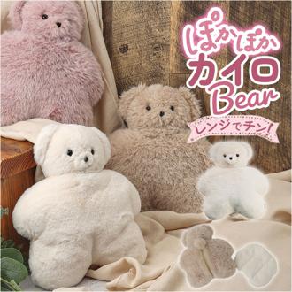 jolijoli カイロ レンジ 通販 温め グッズ ウォーマー L ぬいぐるみ 電子レンジ 繰り返し使える 貼らない 冷え対策 温活 温める かわいい 可愛い ヘミングス ジョリジョリ 目元 手元 お腹 繰り返し あったか ギフト 贈り物 熊 クマ