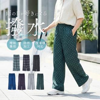 撥水スカート 雨 通販 ヘミングス JOliJOli 17064 レイニーサニーデイプレイパンツ レインスカート おしゃれ かわいい 通学 通勤 ポケット付き 雨の日 梅雨 旅行 アウトドア フェス 自転車 薄手 コンパクト 防汚 洗濯耐久撥水