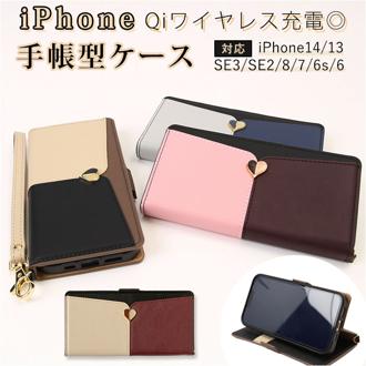 アイフォンケース 手帳型 通販 スマホケース iPhone14 iPhone13 携帯 ケース ケース アイフォン14ケース アイフォン13ケース おしゃれ 大人 かわいい ブランド Judy ジュディ ギフト スマホアクセサリー 雑貨