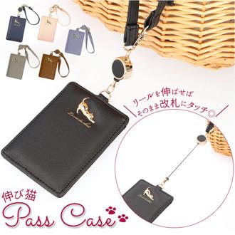 パスケース リール付き 通販 おしゃれ 大人 可愛い 定期入れ かわいい フェイクレザー pu レザー風 ICカードケース 高校生 猫 ねこ ネコ 女の子 子供 レディース かわいい グッズ 雑貨 ギフト