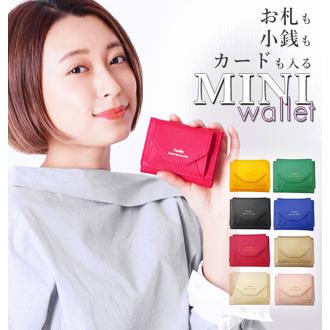 ミニ財布 レディース 三つ折り 通販 ミニウォレット レター 三つ折り財布 三つ折財布 コンパクト 軽量 軽い おしゃれ シンプル 無地 ロゴ 大人 かわいい 上品 きれいめ キッズ 子供 小さい財布 小さめ ミニ 小銭入