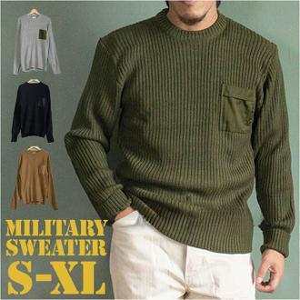 セーター メンズ 通販 コマンドセーター ミリタリーセーター 畦編みニットセーター 新品 JW045YN アクリル ポケット付 あぜ編みニット ニット クルーネック USタイプ アメリカ軍 レプリカ 復刻 米軍 トップス おしゃれ ミリタリー オシャレ 秋 冬