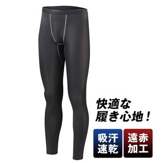 インナータイツ ボディータフネス BODY TOUGHNESS 通販 ロングタイツ 10分丈 メンズ スパッツク パワーストレッチ S M L 2L 3L 発熱 保湿 防寒 遠赤 吸汗 速乾 裏起毛 アンダーウエア 伸縮 インナー タイツ 股引 冬 冬用 ブラック 黒 下着 寒さ ロング