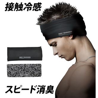 ヘアバンド ボディタフネス BODY-TOUGHNESS ヘアーバンド メンズ 冷感 消臭 通販 ストレッチ UVカット 接触冷感 吸汗 速乾 パワーストレッチ 日焼け防止 熱中症対策 紫外線予防 ブラック 迷彩 メンズファッション