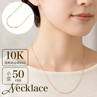 金 ネックレス 10金 通販 日本製 ネックレスチェーン チェーンネックレス 10K 長さ50cm チェーン k10 太さ0.8mm カット小豆ネックレス カット小豆チェーン レディース メンズ 造幣局金商刻印 イエローゴールド レディースジュエリー