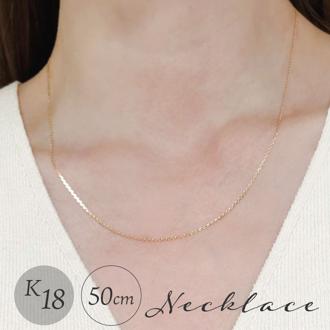 ネックレス 18金 K18 検定刻印 通販 国産 日本製 チェーン チェーンネックレス あずき アズキ k18 造幣局検定刻印 レディースネックレス レディースジュエリー メンズネックレス シンプル ベーシック レディース メンズ アクセサリー プレゼント