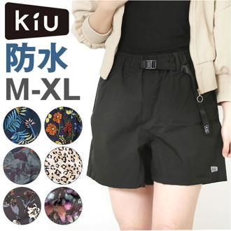 kiu ウォーターパンツ ｋ206 通販 キウ ハーフパンツ レディース レインパンツ 短パン ウォータープルーフ ショーツ ユニセックス レインウェア 男女兼用 サイドポケット バックポケット オシャレ キーカルビナ付き アウトドア フェス