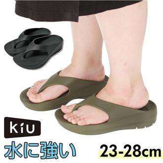 KiU リカバリーサンダル 通販 リカバリー サンダル キウ K332 コンフォートサンダル ビーチサンダル レディース メンズ 厚底 衝撃吸収 スリッパ おしゃれ シンプル 無地 アウトドア Type-A タイプ-A 靴 シューズ レディース靴