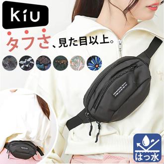 kiu ボディバッグ ミニ k376 通販 キウ ミニショルダー ボディバック ショルダーバッグ ショルダーバック 斜め掛け 肩掛け かばん 鞄 ウエストポーチ ウエストバッグ レディースバッグ オシャレ おしゃれ 男女兼用 かわいい アウトドア