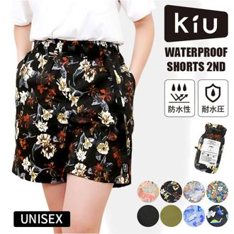 ショートパンツ レディース 通販 ウォータープルーフショーツ 短パン 海水パンツ 持ち運び コンパクト パンツ ズボン 女性 男性 男女兼用 おしゃれ かわいい 柄 フェス 川遊び 水遊び 海水浴 キャンプ アウトドア KiU キウ